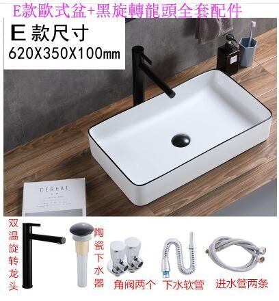 蒙娜麗莎北歐台上盆黑色簡約陶瓷洗手盆家用方形圓形藝術洗臉面盆【E款歐式盆】