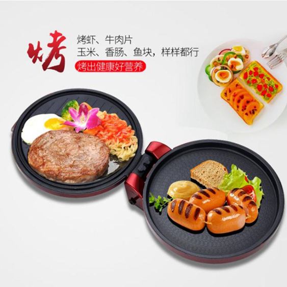 蛋捲機 普康電餅鐺檔家用新款雙面加熱正品烙餅鍋蛋捲自動斷電加深煎餅機 mks