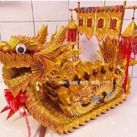 祝壽、往生龍船・專屬學員社群