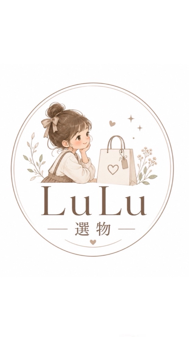 ♡ LuLu 選物♡