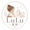 ♡ LuLu 選物♡