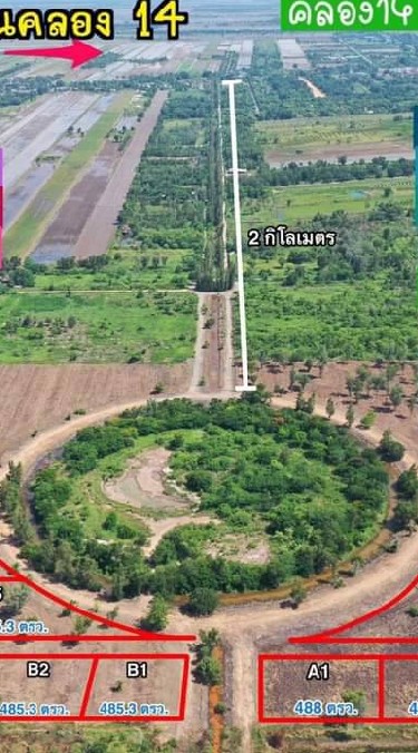 บ้านที่ดิน​ HouseLand