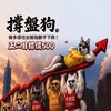 0050正二、正2股票槓桿投資群組