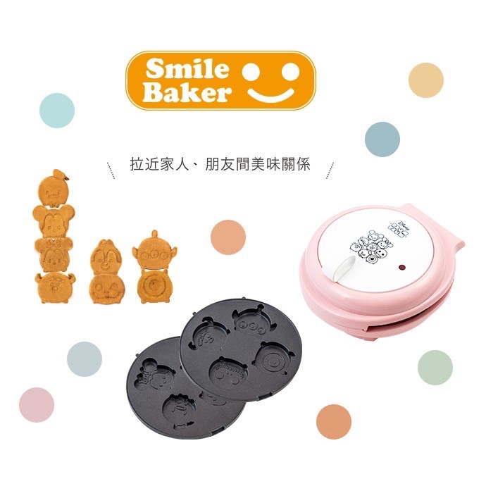 和小孩子親子互動，輕鬆享受歡樂的健康美食● 3分鐘快速製作美味鬆餅● 隨附1組烤盤收納架、不佔空間好收納、● 附贈6道精緻造型食譜● 另有選購配件：甜甜圈Donuts烤盤、格子Waffle烤盤、微笑S