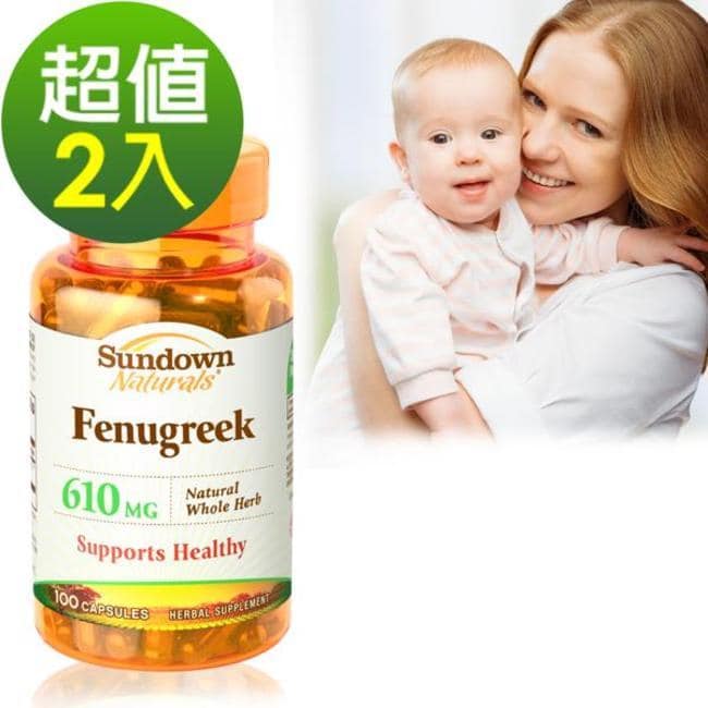 詳細介紹 此為廠商直送商品， 預計出貨日2-5天 ★哺乳期的必備營養補充品 ★歐美流行女性魅力、豐采吸引力 ★天然含有「薯蕷皂甘配基」 ★高純度、高劑量610mg的葫蘆巴 ★美麗自信度提升UP 商品規