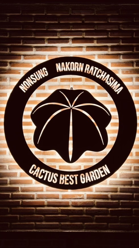 Best Garden