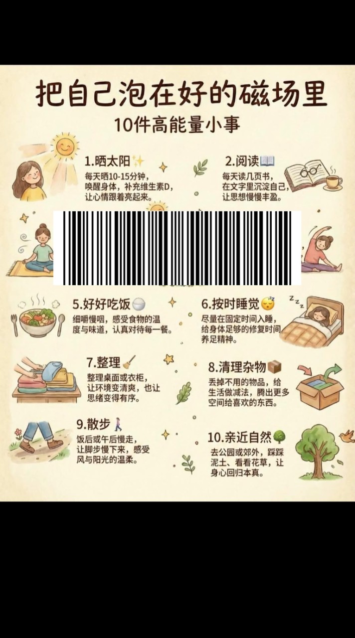 USANA優莎納🌹葆蘡