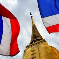 เครือข่ายวิสาหกิจชุมชนไทจังหวัดร้อยเอ็ด