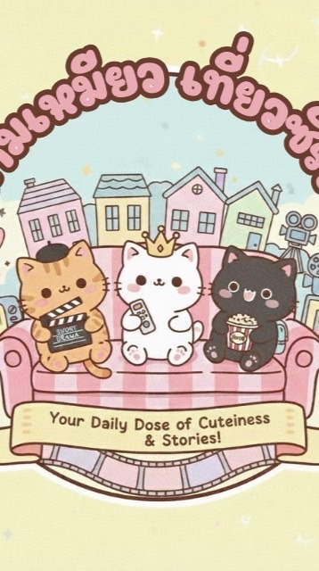 ThreeMeowSeries V.1