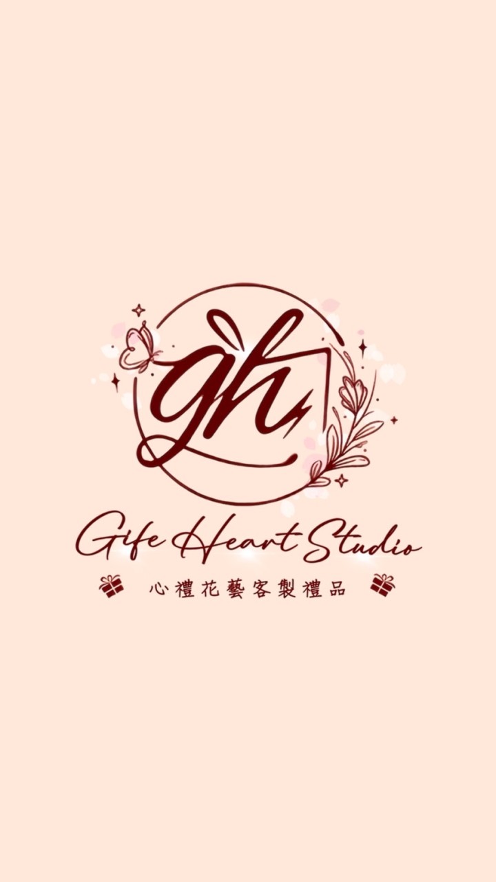 ♛心禮⋆Gife Heart Studio♡