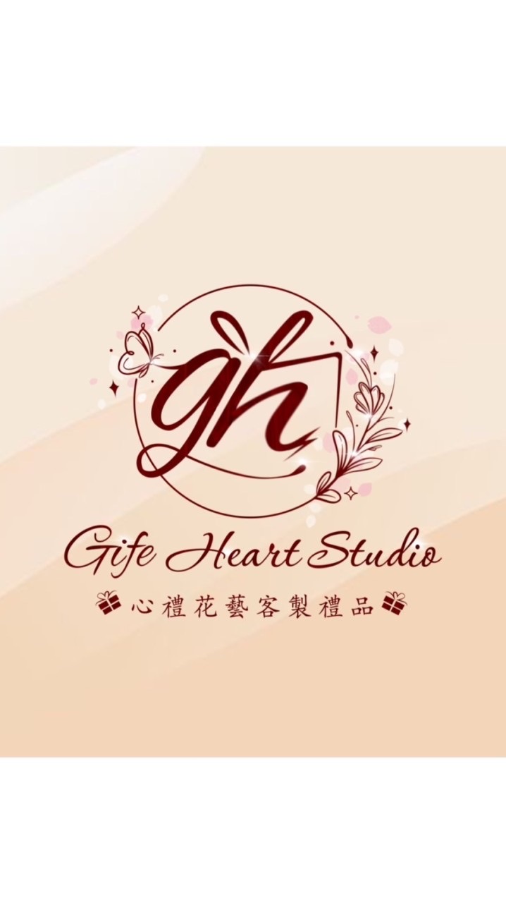 ♛心禮⋆Gife Heart Studio♡