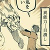 全也、そして緩‼️‼️‼️