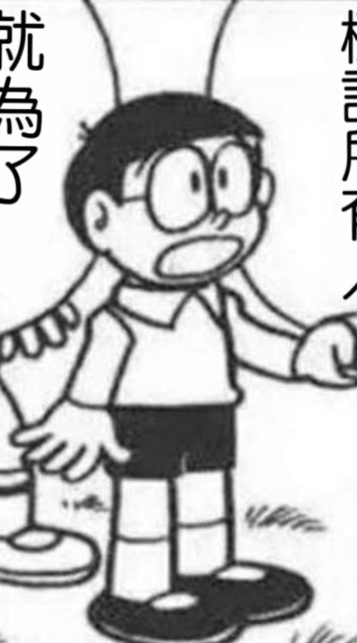 聊天幹嘛都可以www（幫忙邀點人吧）