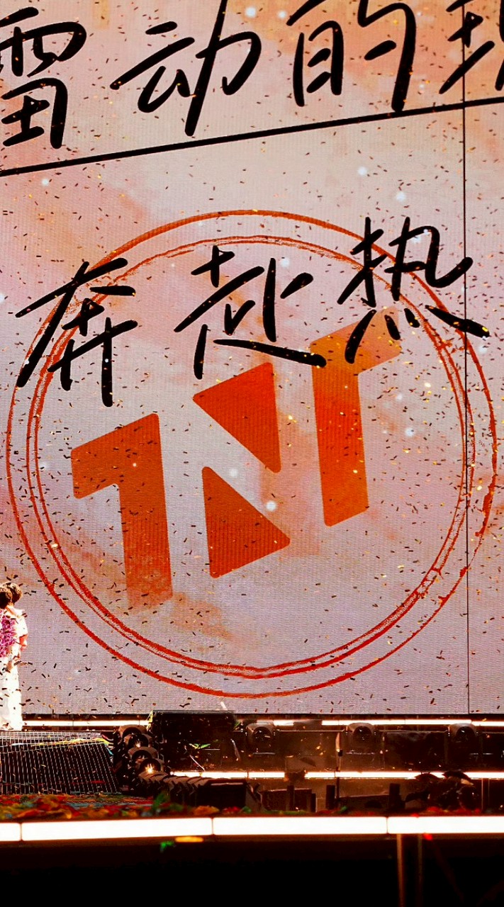 18樓粉絲官周小卡交易所