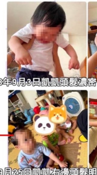 凱凱發聲群