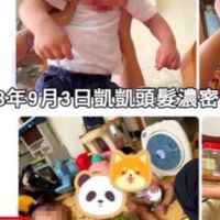 凱凱發聲群