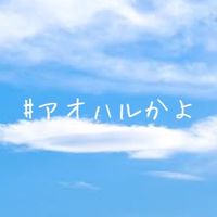 ⭐女子会⭐
