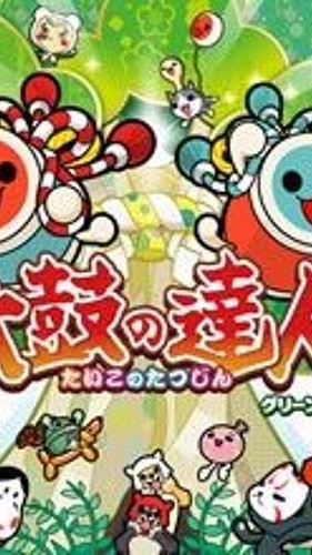 太鼓大好き！のオープンチャット