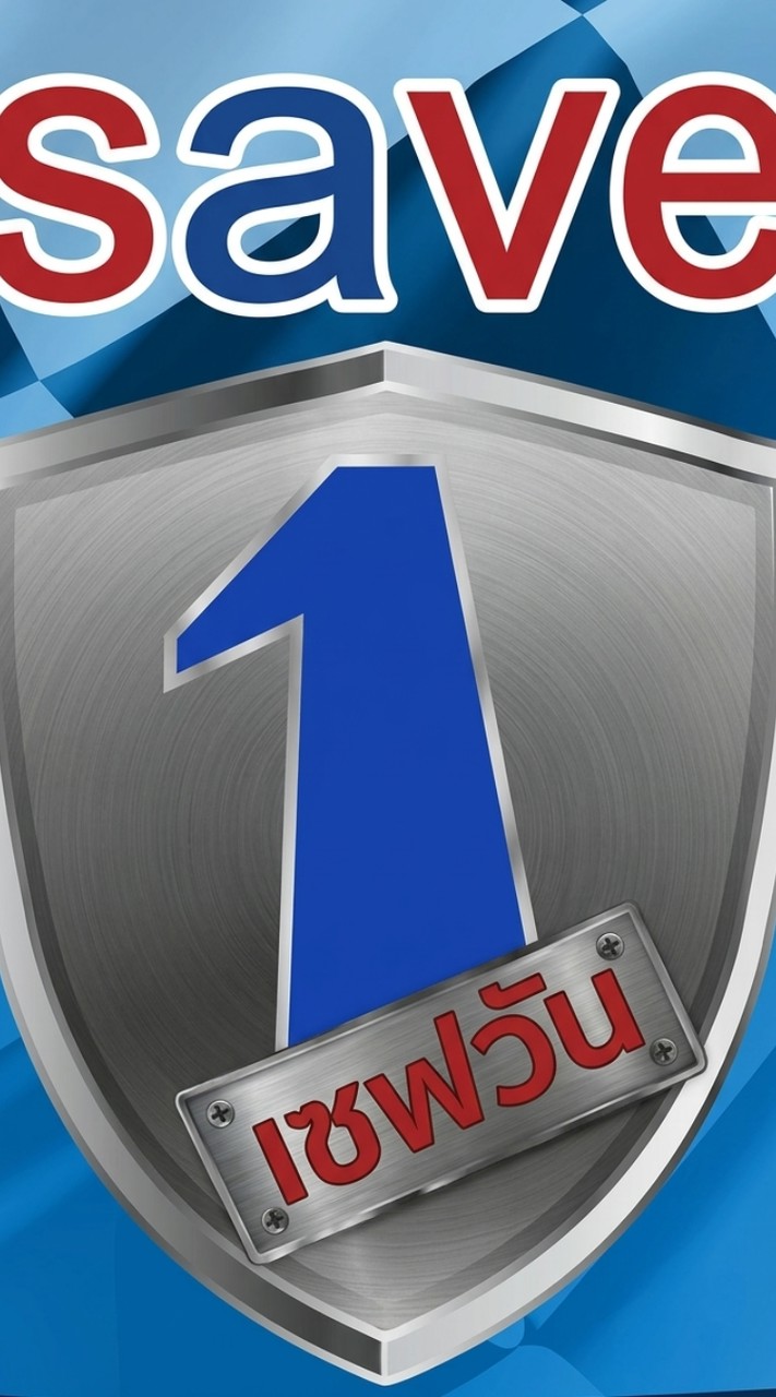 Ai เทรดทอง by Save1
