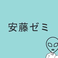 安藤ゼミオープンチャット(2022生向け)