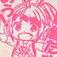 あらゆる電波ソングを集めるオープンチャット