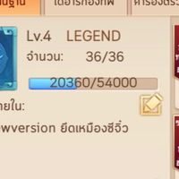 LEGEND S.186 บันทึกลับสามก๊ก