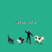 TOP4好き！！
