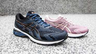 勘履訪客 / ASICS GT-2000 8