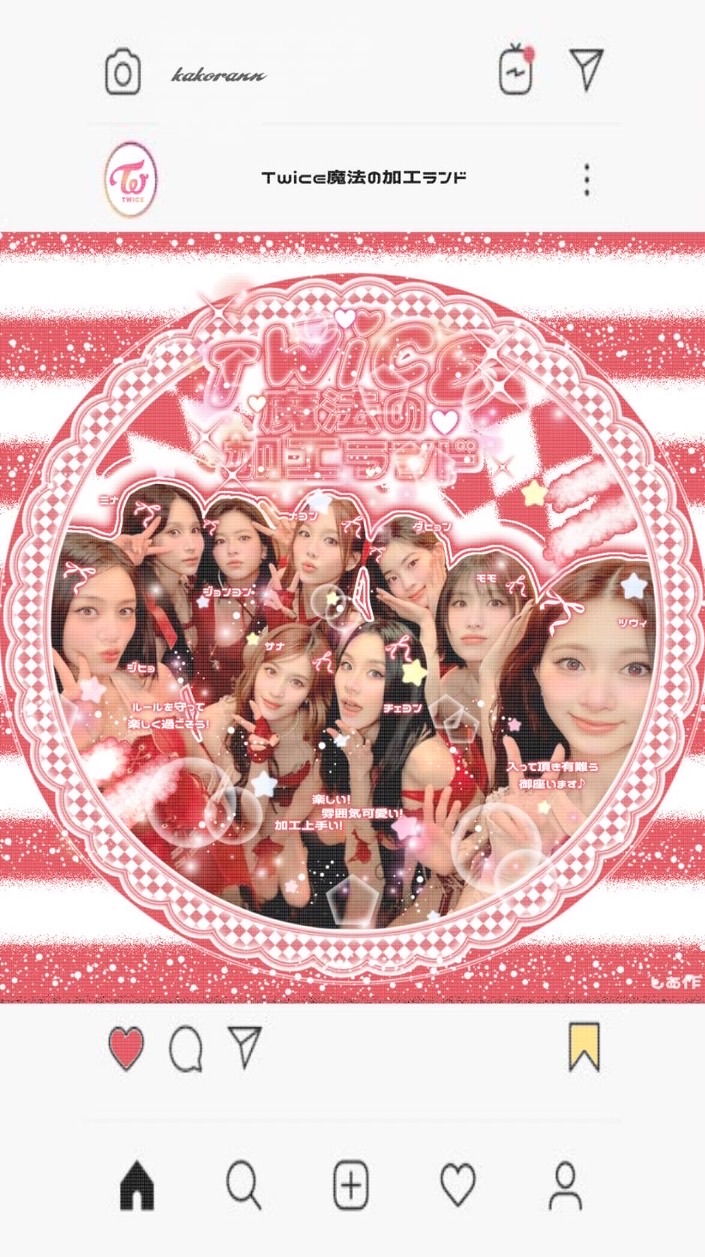 twice魔法の加工ランド🪄🏰