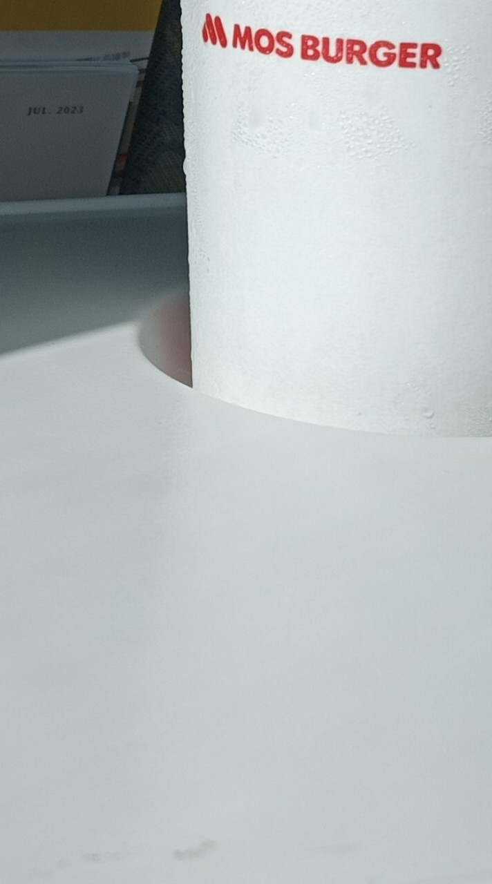 湊