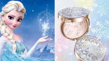 這款每年只限時 24h 推出的雪肌美人，絕美的琉璃雪花就像是 Elsa 在用的！