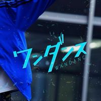 台中露內限定活動發佈群