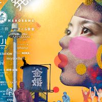くめくめ醗酵EXPO交流&フードロスとパートナーシップを解決する情報シェア by FERMENT U