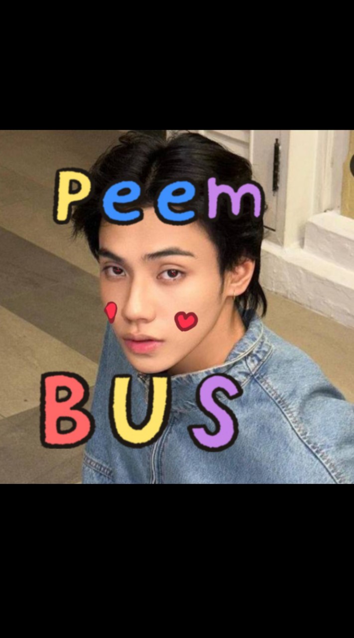 กลุ่มชอบภีมวสุวง (bus) หรือเเกะกล่องสุ่ม Baby  thee