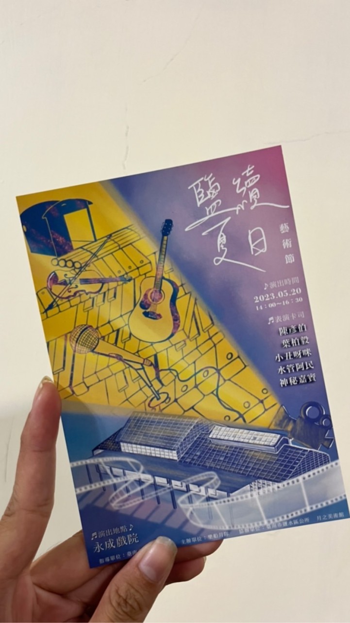 笑一個bar-MV拍攝臨演