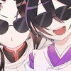 妖はじ 固定カプ 緩緩也 腐