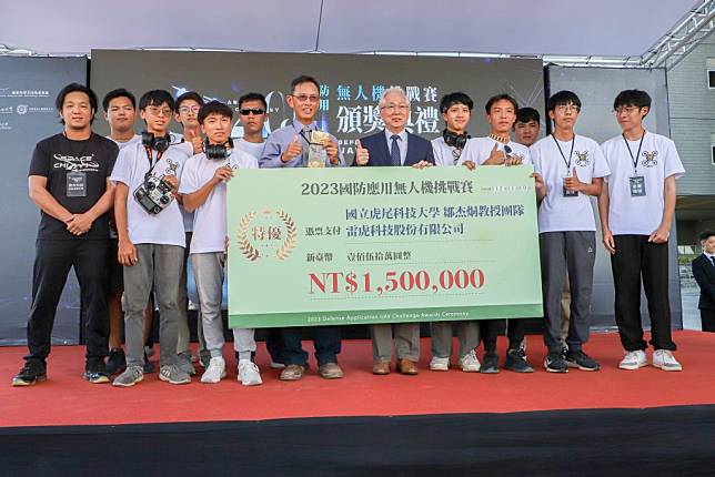全國首屆國防應用無人機挑戰賽，十日在亞洲無人機AI創新應用研發中心舉行頒獎典禮。（記者張翔攝）