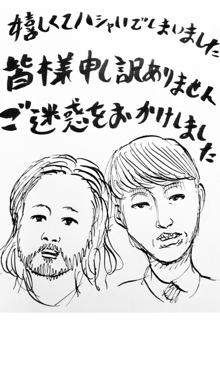 Creepy Nutsのオールナイトニッポン