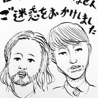 Creepy Nutsのオールナイトニッポン