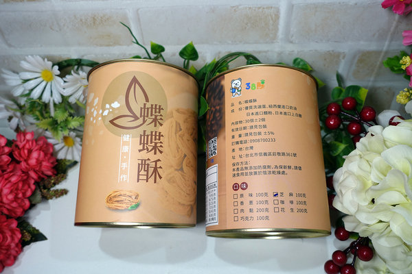 千層蛋捲推薦-38熊蝶蝶酥,團購美食台北伴手禮,包裝可客製化的手工蛋捲,適合當婚禮小物、彌月禮、公司團體贈品的好吃宅配美食