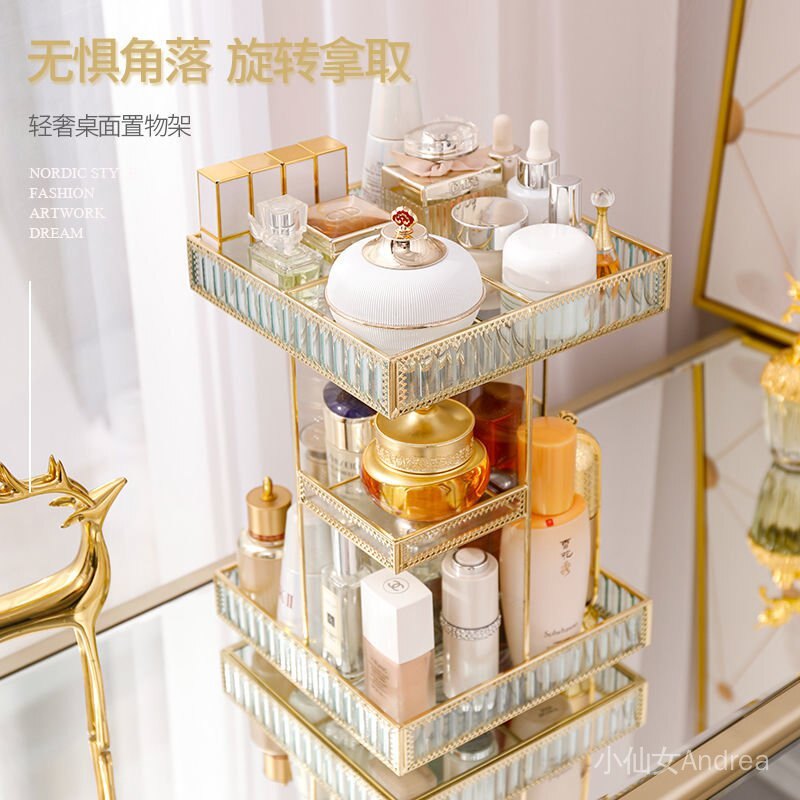 免運費 玻璃化妝品收納盒 護膚品收納架旋轉置物架子 保養品收納