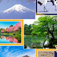 大日本帝国【ゆる語らい】