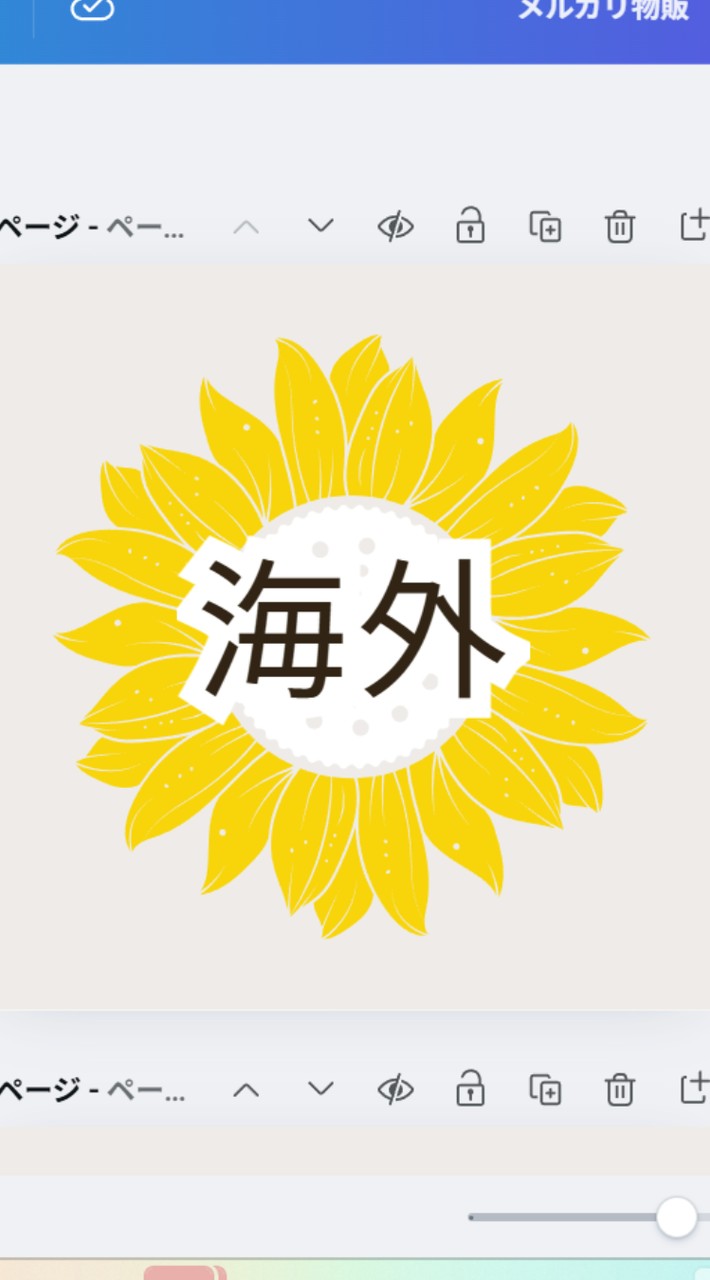 海外バイヤー体験セミナー