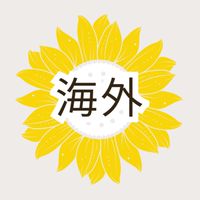 海外バイヤー体験セミナー