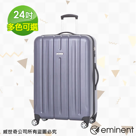 ãeminentè¬åéè·¯ã24å è¼éPCæçµ²éå±¬é¢¨ è¡æç®± æè¡ç®±(èè²æçµ²-KF21)