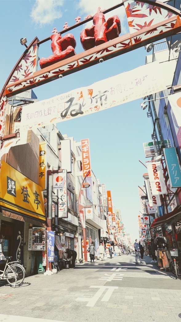 上野倶楽部