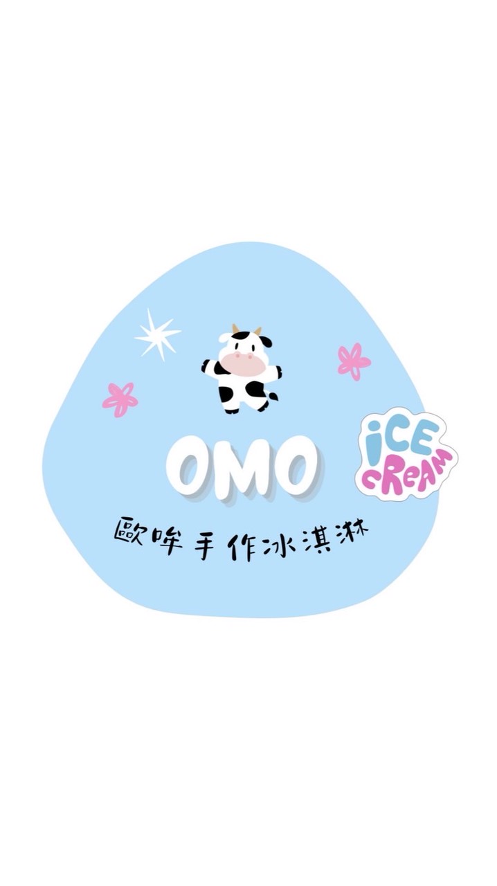 歐哞手作冰淇淋🍦