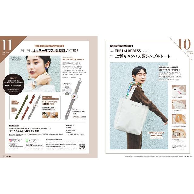 SPRiNG 10月號2019附The Laundress 托特包