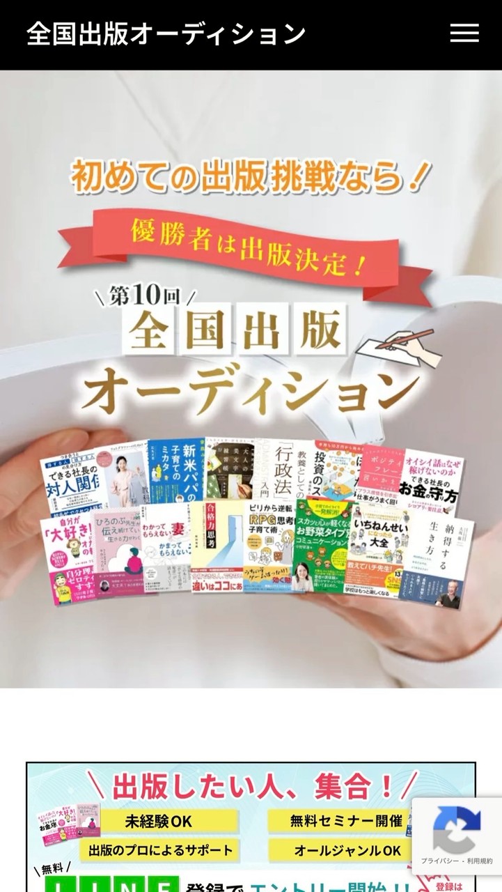 みきプル出版チャレンジ部