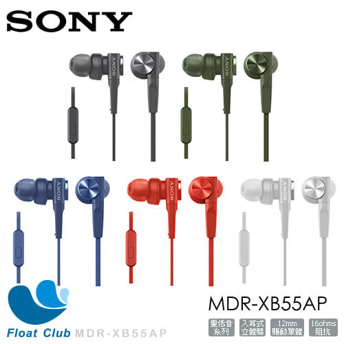 ●12mm 動態類型驅動單體 ●全新外觀造型，提供更舒適服貼配戴感 ●金屬質感繽紛四色設計